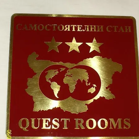 Holiday home Sequoia